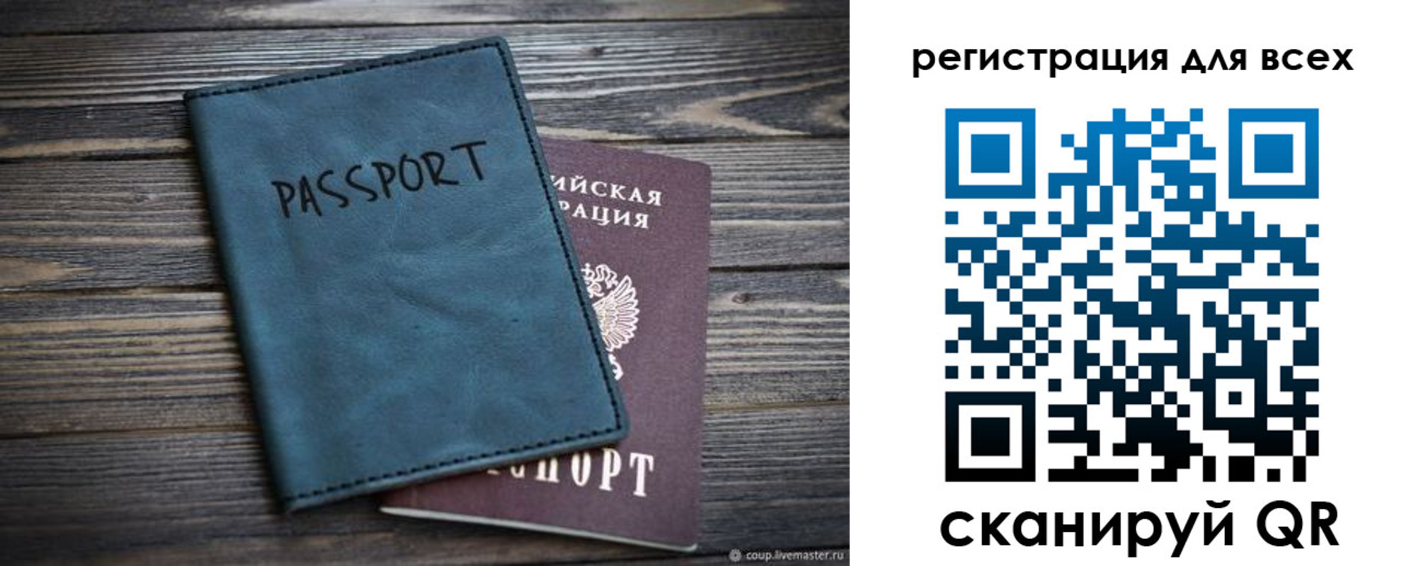 прописка гарантия в Новгородской области