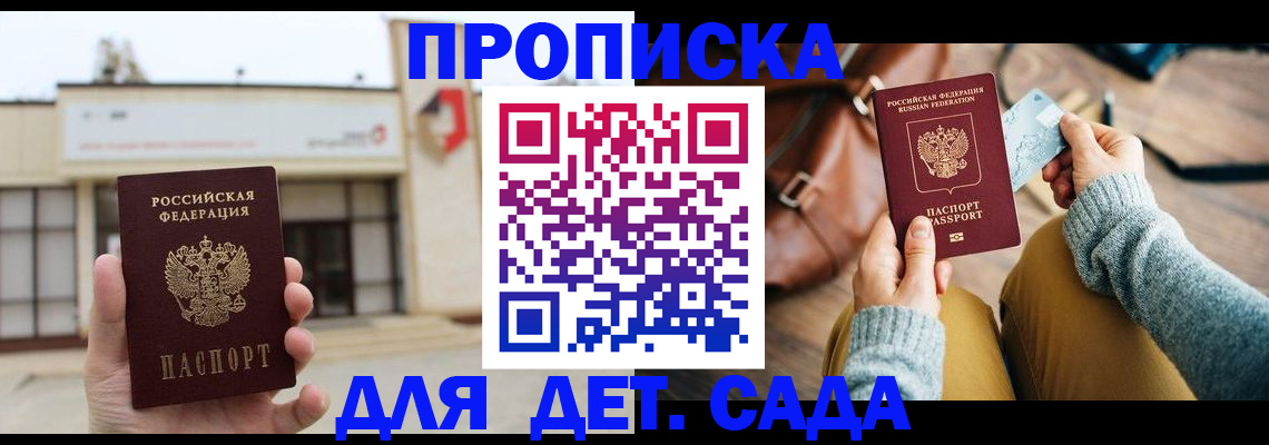 найти адрес прописки в Новгородской области
