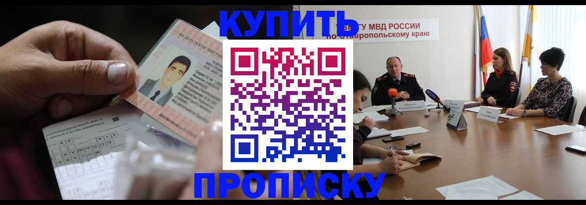 регистрация для дет. сада в Новгородской области