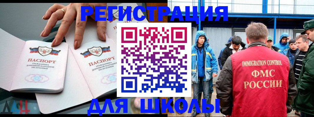 временная регистрация для всех в Новгородской области